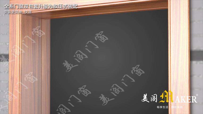 门窗宣传视频(门窗宣传视频文案)