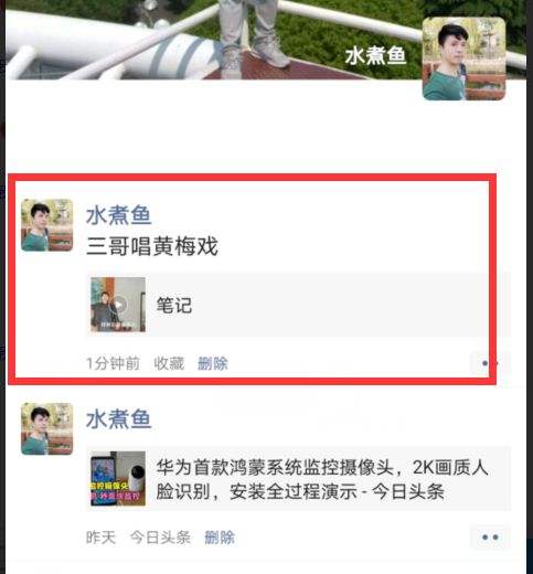 微信朋友圈怎么制作视频(微信朋友圈怎么制作视频歌曲)