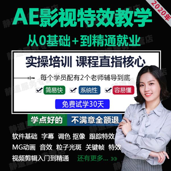 短视频课程(短视频课程培训)