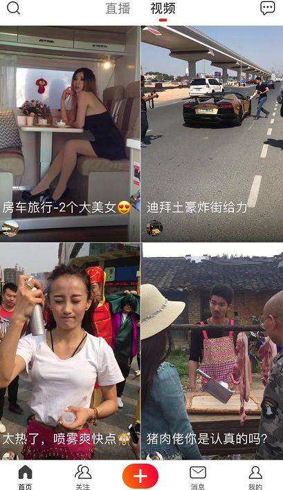 91精品短视频的简单介绍