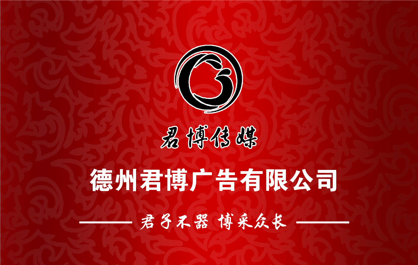 在线广告字(网上上做广告字)