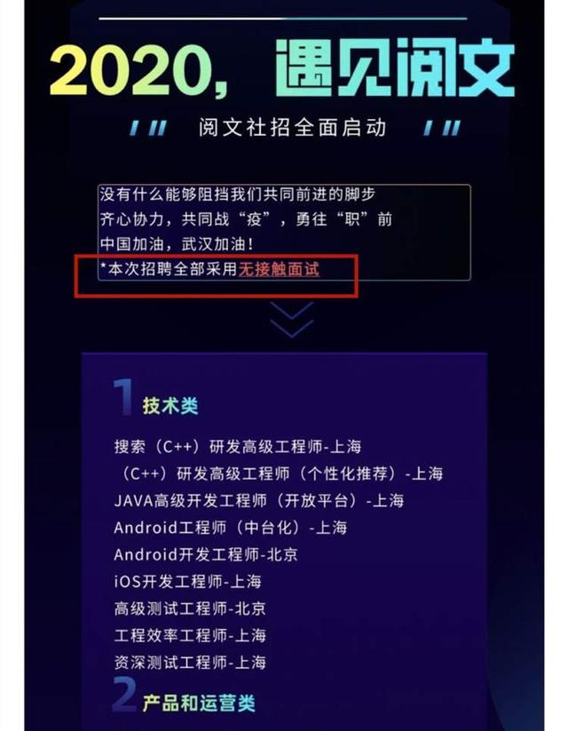 boss视频面试怎么弄