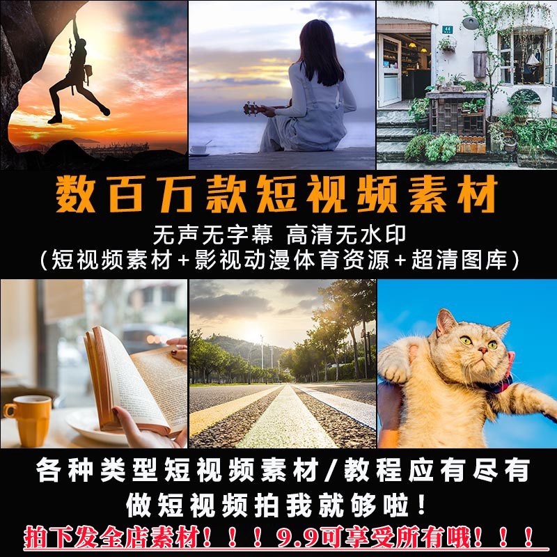 短视频没有水印(短视频没有水印怎么办)