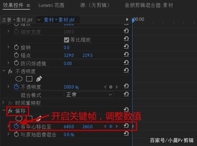 pr怎么做视频倒放效果(pr怎么设置视频倒放效果)