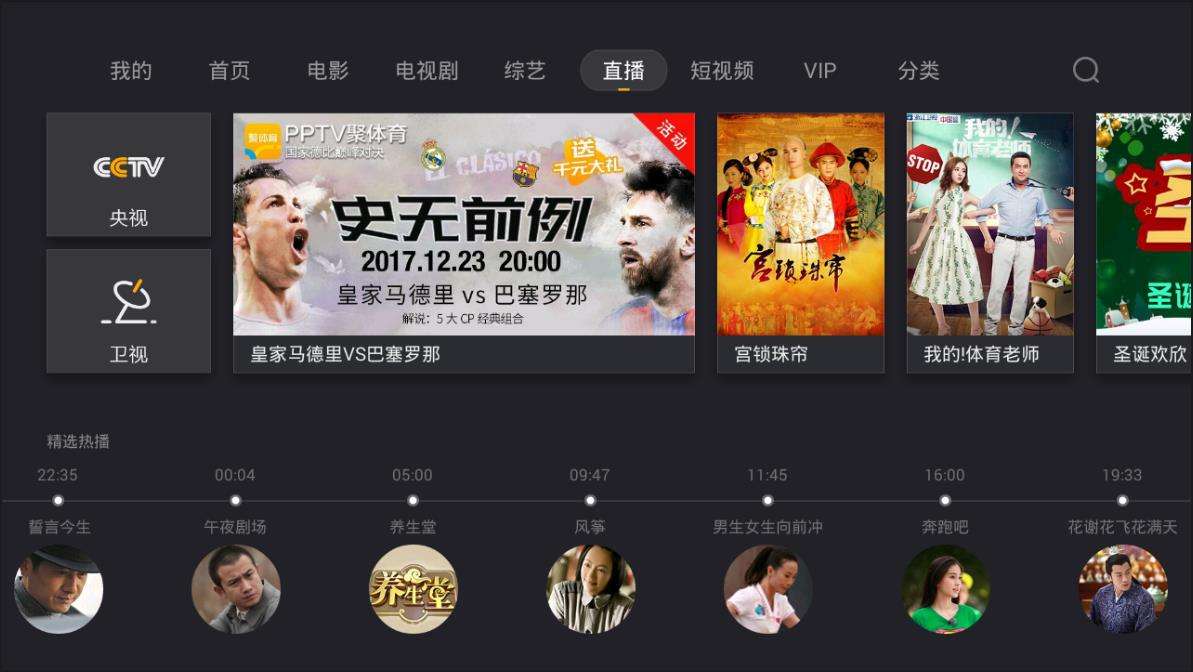 精品短视频的简单介绍