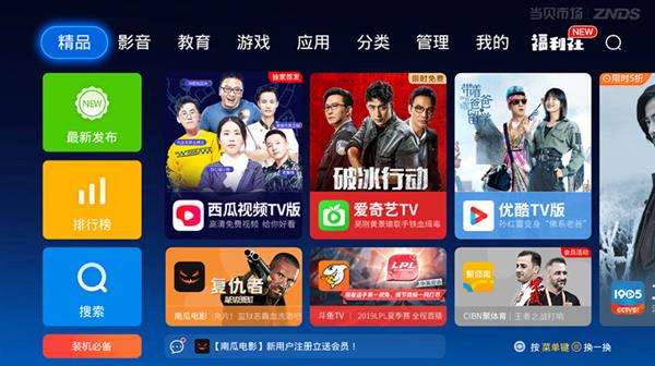 短视频怎么在电视上播放(短视频怎么在电视上播放不了)