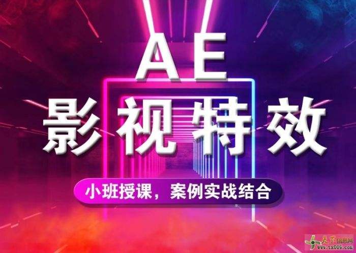 视频剪辑培训北京(视频剪辑培训北京哪里有)