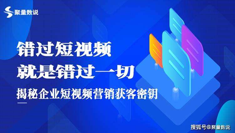 网络营销之视频营销(如何做好网络视频营销)