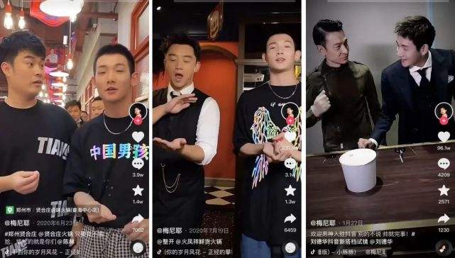 梅尼耶广告视频(梅尼耶视频什么意思)