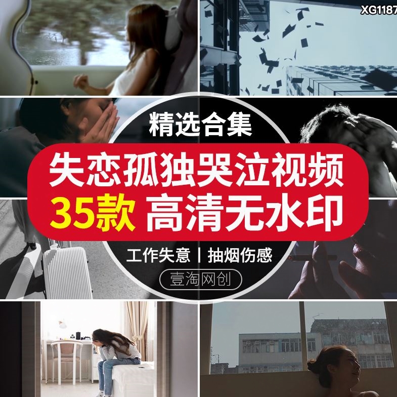 悲伤动画短视频(悲伤动画短视频在线观看)