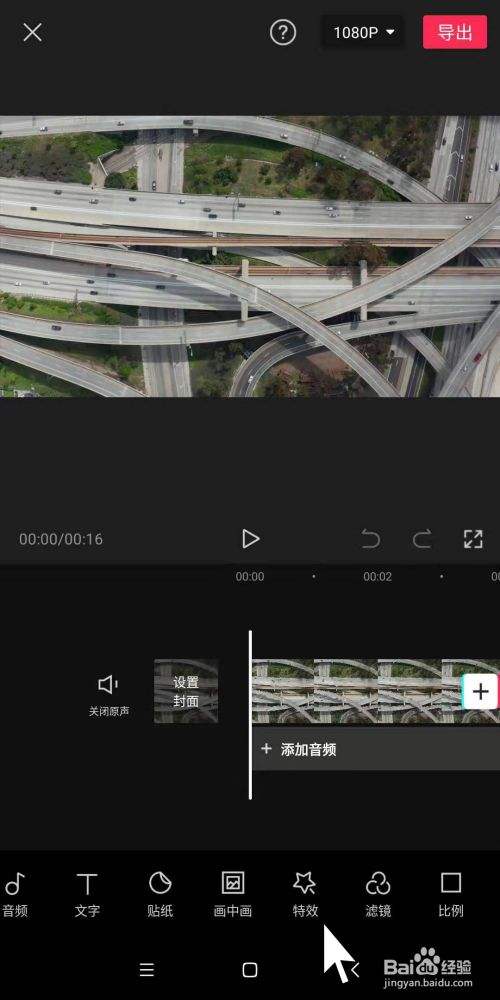 视频怎样制作(视频怎样制作表情包)