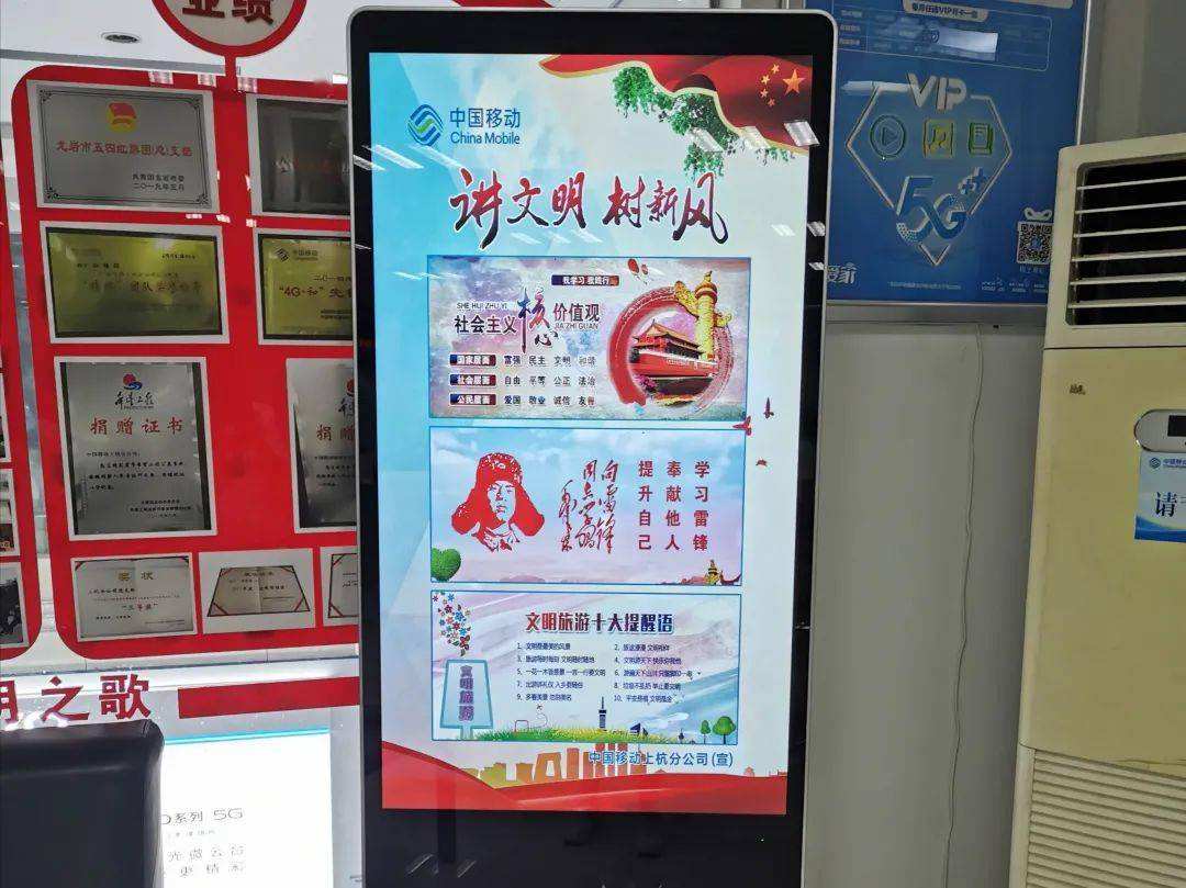 移动宣传视频(移动宣传视频怎么弄)