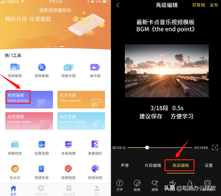 短视频怎么放慢(短视频怎么缩短时间)