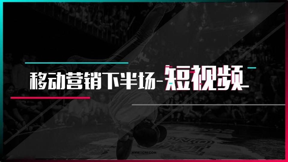 短视频吸引(短视频吸引人的特点)