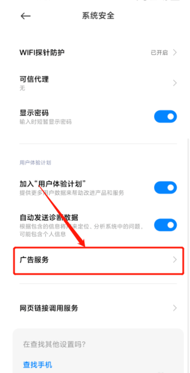 小米视频怎么关闭广告(小米视频怎么关闭广告推荐)