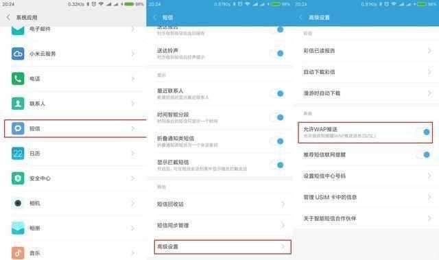 小米视频怎么关闭广告(小米视频怎么关闭广告推荐)