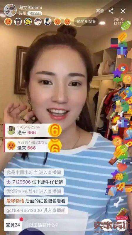 达人直播怎么做(达人直播是干嘛的)