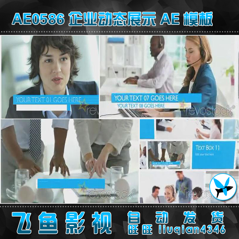 介绍宣传视频(企业介绍宣传视频)