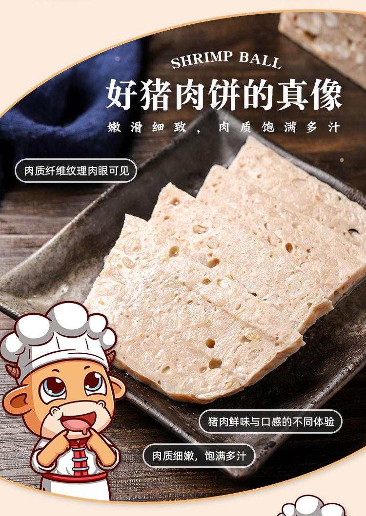 潮汕肉饼做法视频(潮汕肉饼做法视频窍门)
