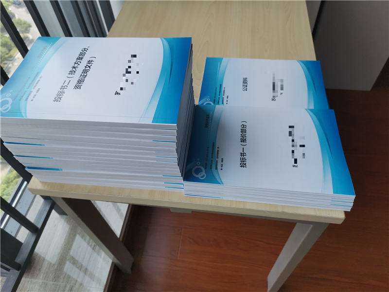 标书的制作方法视频(手把手教你标书制作视频)