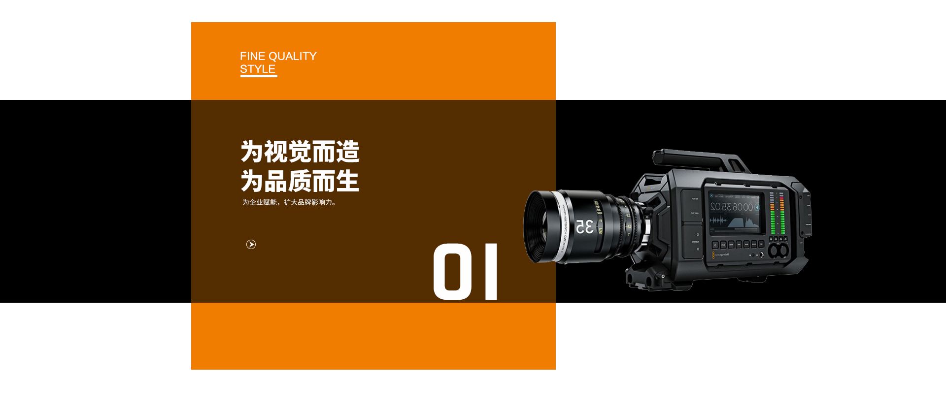 形象宣传视频制作(产品宣传视频制作方案)