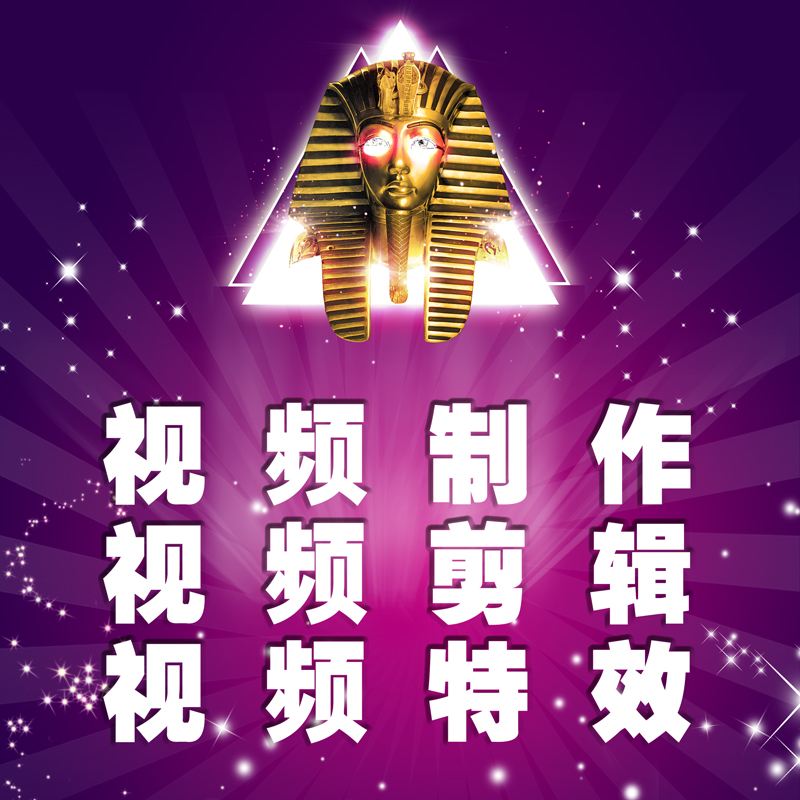 形象宣传视频制作(产品宣传视频制作方案)