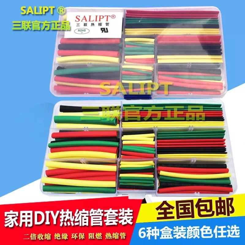 低压电缆热缩管做法视频(热缩高压电缆头的做法视频)