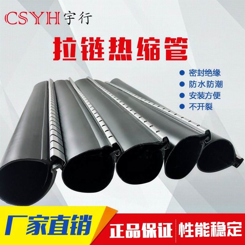 低压电缆热缩管做法视频(热缩高压电缆头的做法视频)