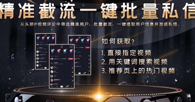 短视频云控引流获客(短视频获客系统如何获客)