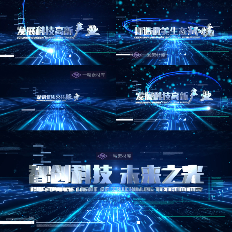 公司宣传视频标题(宣传视频标题怎么起)