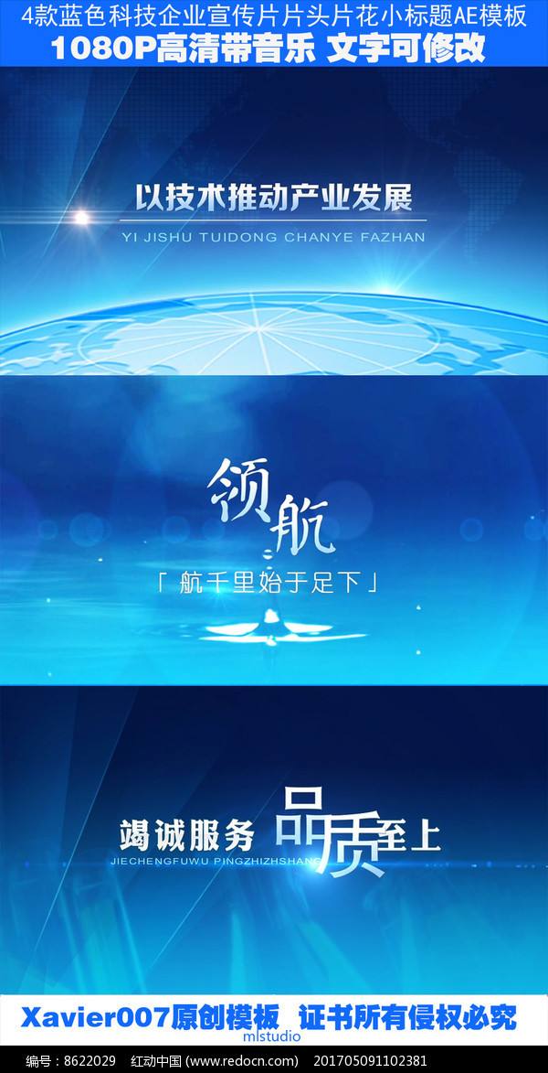 公司宣传视频标题(宣传视频标题怎么起)