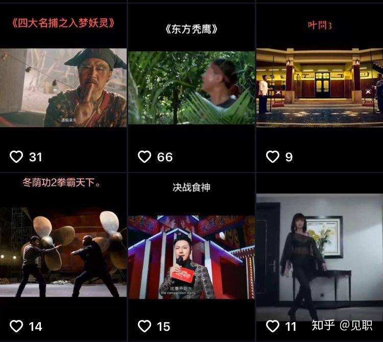 电影短视频(电影短视频如何制作)