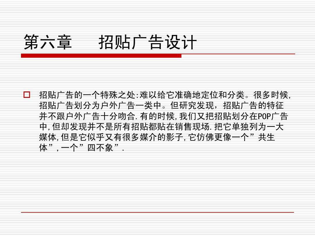 在线广告制作生成(广告在线制作生成器)