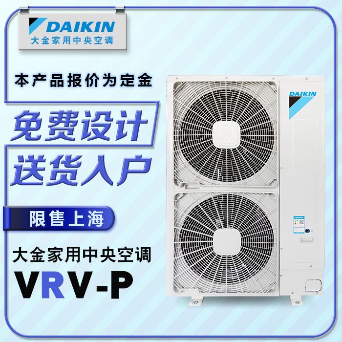 大金宣传视频(大金 推广活动)