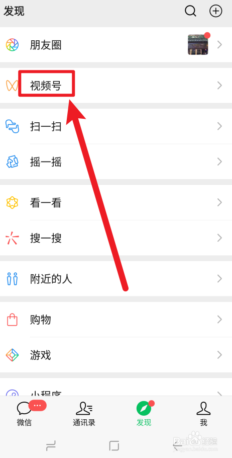 短视频热门怎么上(微信短视频怎么上热门)