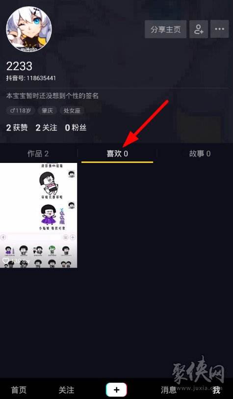 抖音剧情视频怎么做(抖音怎么制作电视片段)
