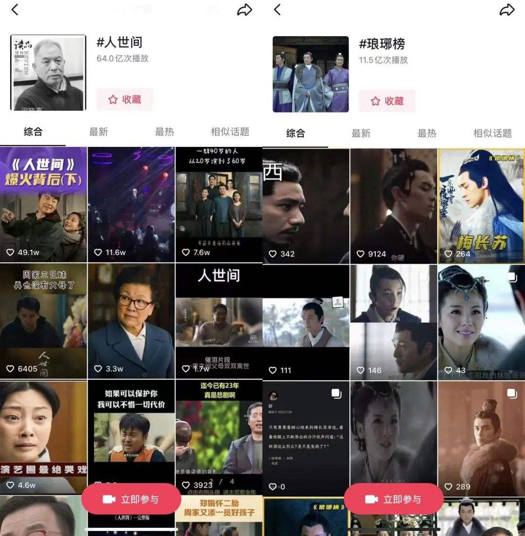短视频没有播放量(短视频播放量上不去)