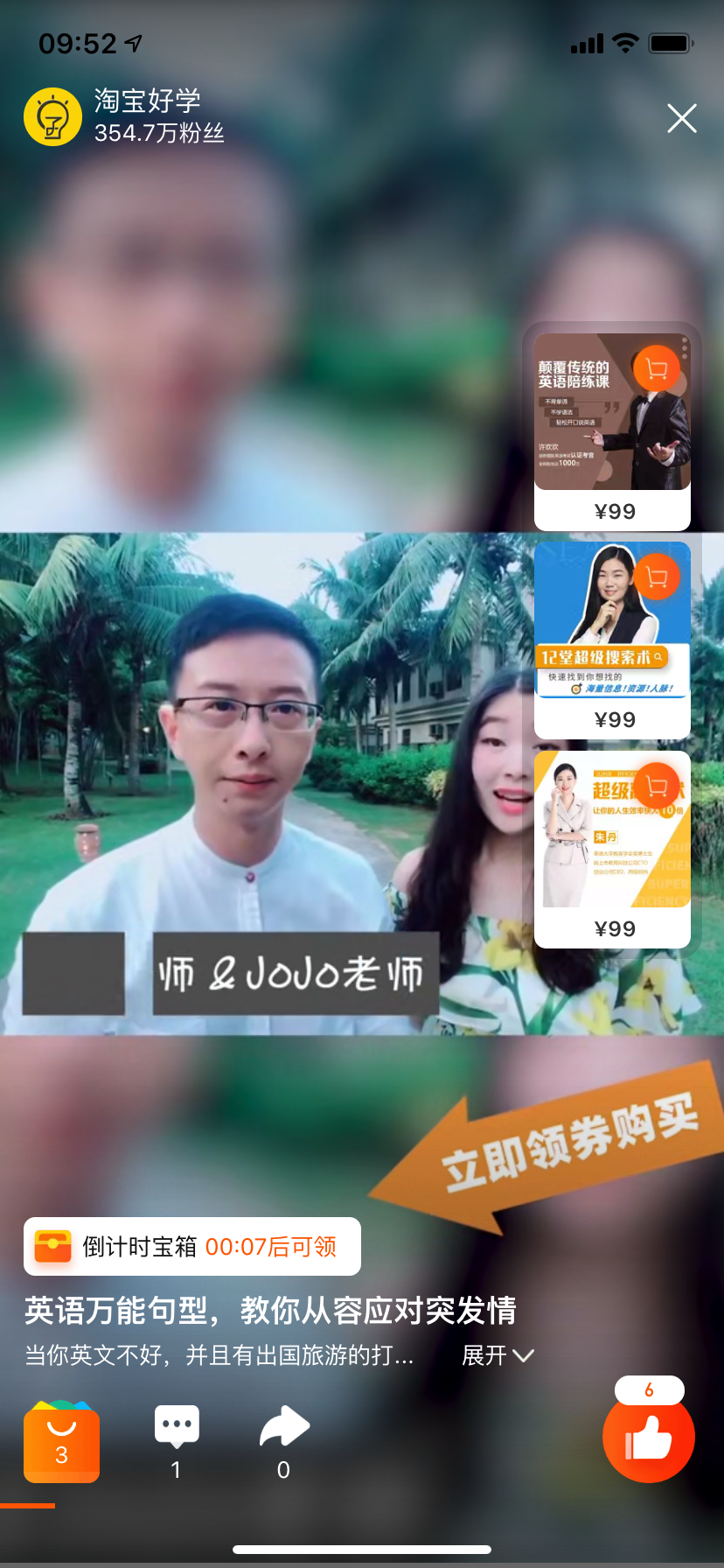 短视频参考(短视频参考书)