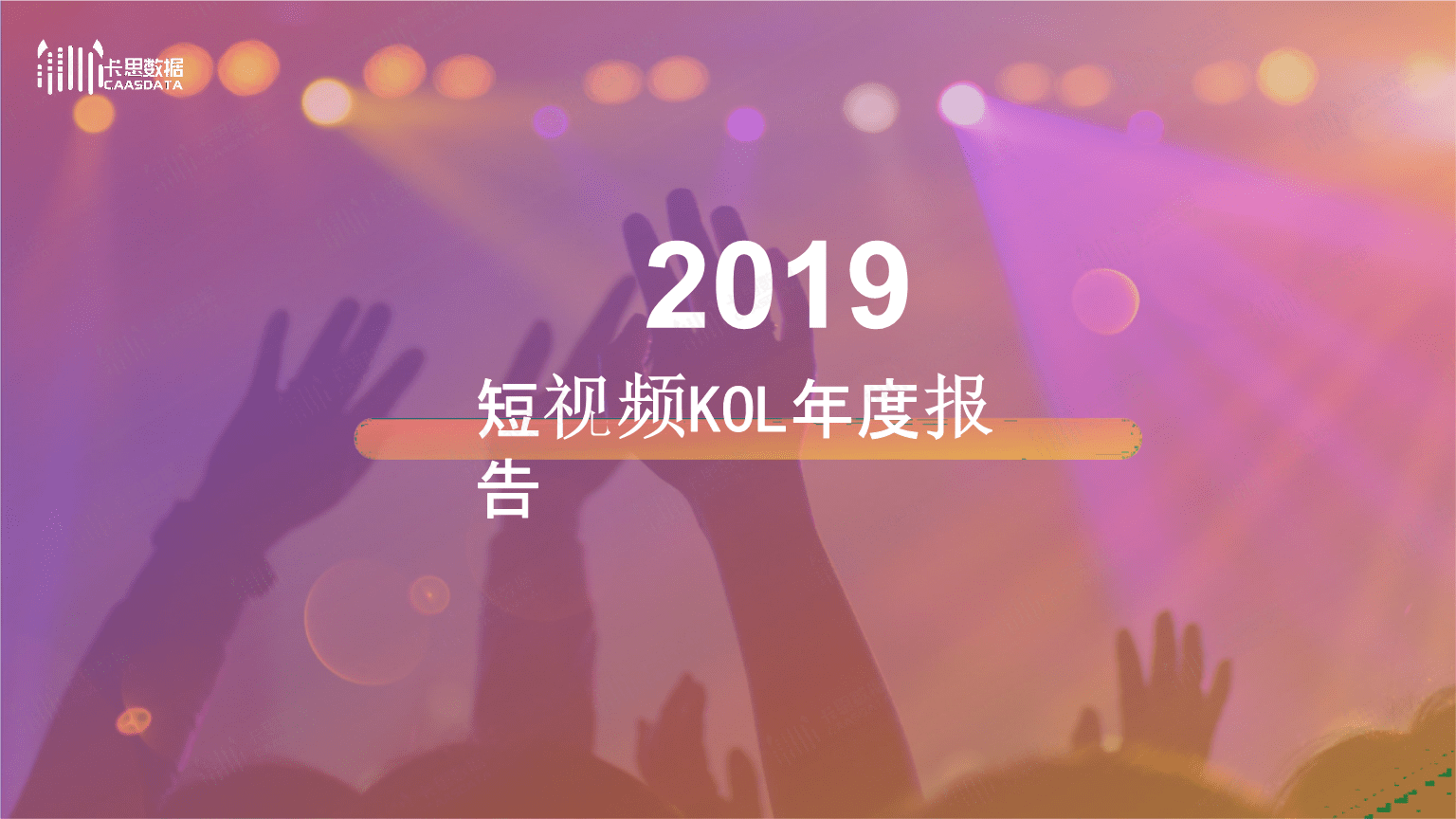 短视频参考(短视频参考书)