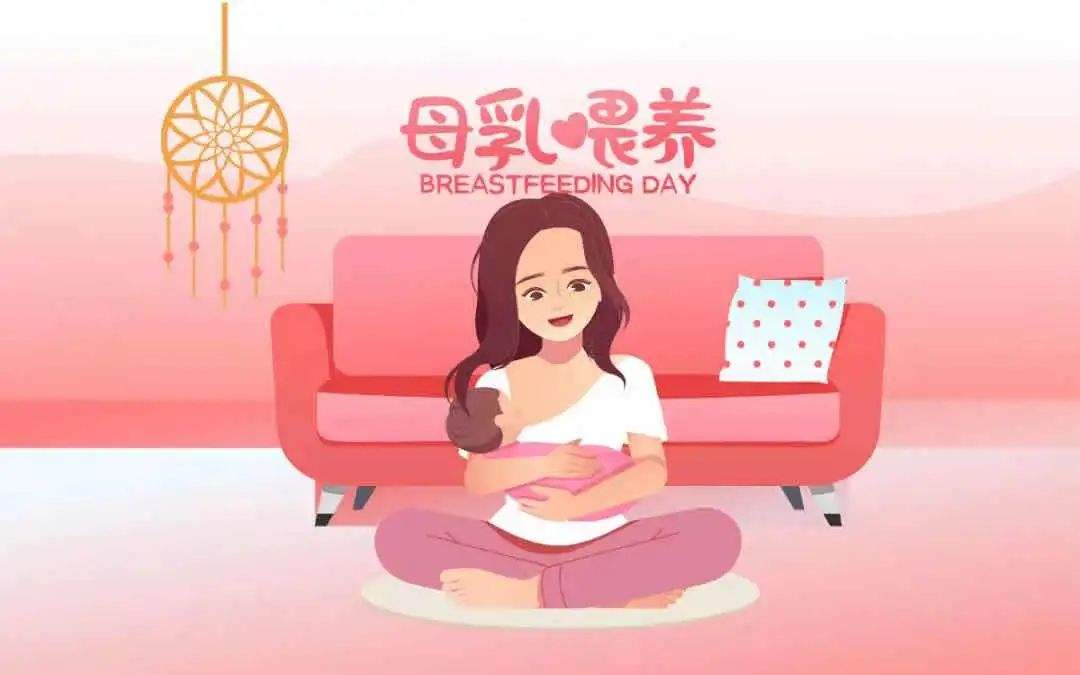 母乳喂养宣传视频(婴儿母乳喂养宣传视频)