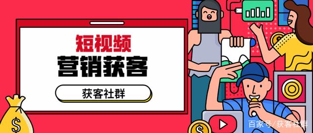 短视频营销方式有哪些(短视频营销方式有哪些特点)