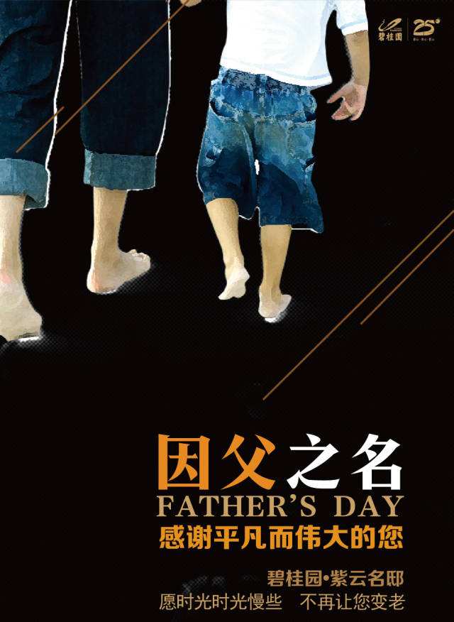 父亲节的短视频(父亲节感动短视频)