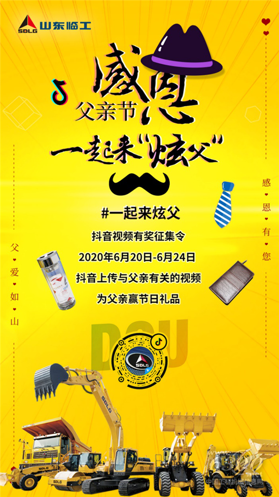 父亲节的短视频(父亲节感动短视频)