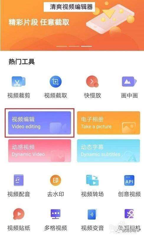 做短视频怎么剪辑(如何做好短视频剪辑)
