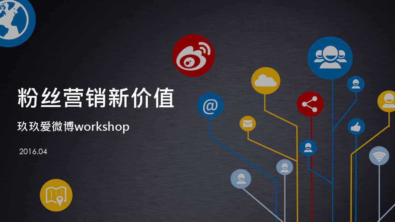 互联网金融线上营销(互联网金融线上营销案例)