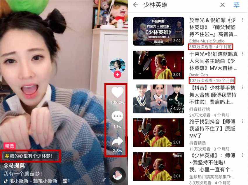 抖音什么短视频容易火(抖音视频什么内容容易火)