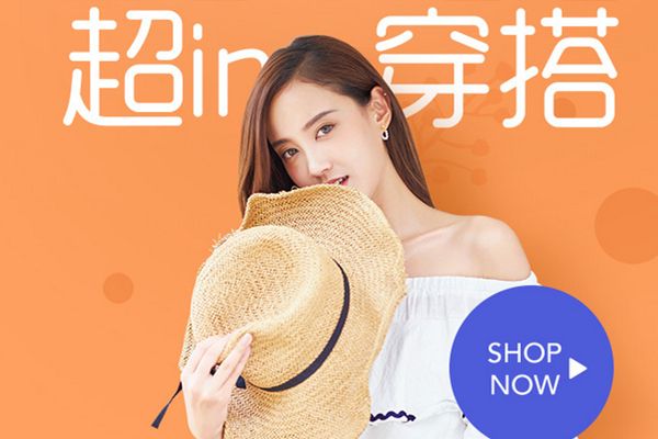 店铺主图视频怎么做(商家的视频主图怎么下载)
