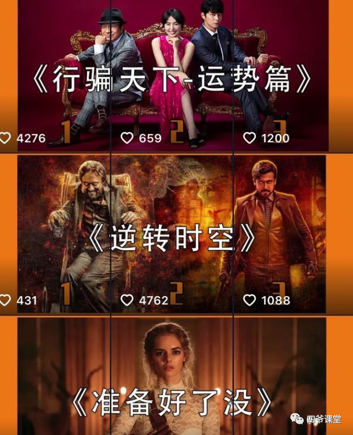 电影解说视频制作流程(如何制作解说电影的视频)