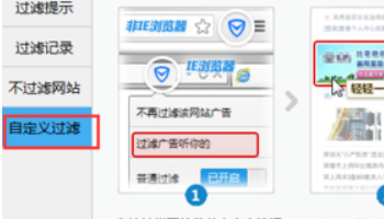 手机怎么过滤视频广告(手机怎么过滤视频广告软件)