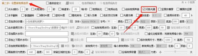 视频倒放怎么弄